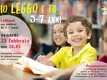 Io leggo e tu... (5-7 anni)