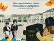 Locandina Cuneo