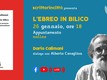L'ebreo in bilico - Dario Calimani
