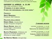 manifesto Innovatori per l'ambiente