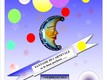 Fantasie di carnevale