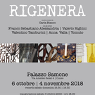 Rigenera